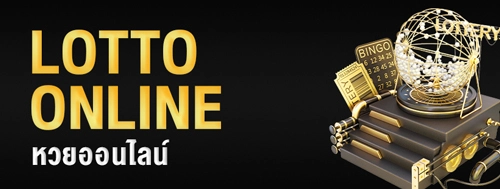 อ๊อตโต้ 789