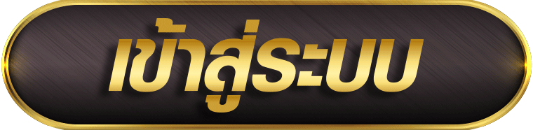 อ๊อตโต้ 789